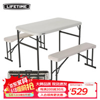 良品生活 lifetime 来福 太便携折叠露营1桌2椅 杏色(桌凳套装)