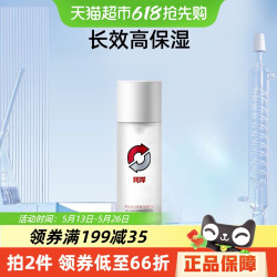 Refresh 珂岸 华熙生物玻尿酸补水秋冬保湿爽肤水男士大豆高保湿修护精华水
