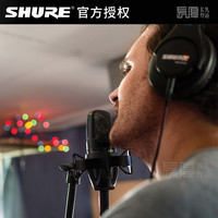  SHURE/舒尔 专业录音 专业电容麦克风