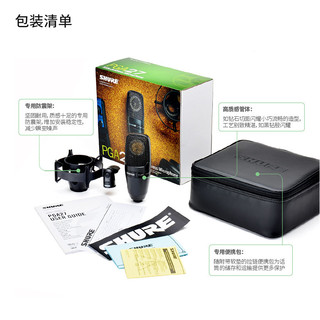  SHURE/舒尔 录音K歌主播直播唱歌配音 专业电容麦克风