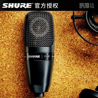  SHURE/舒尔 录音K歌主播直播唱歌配音 专业电容麦克风