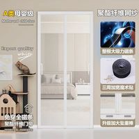 OQB日本防蚊门帘全磁条夏季客厅家用磁性沙门纱窗帘自粘免打孔 【升级加密纱网】纯白 -母婴级 宽90*高220