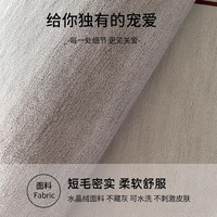 万创客厅茶几地毯北欧卧室满铺房间高级感免洗可擦防水抗污 7 180*250cm