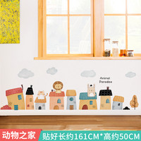 其乐（家居饰品） QILE 其乐 QL-BC9239-B01 3D立体墙贴 特大 军绿色