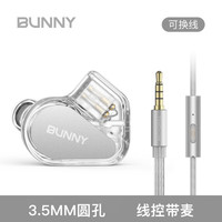 天使吉米 BUNNY兔几游戏耳机HIFI有线电竞入耳式台式电脑圆孔笔记本吃鸡带麦高音质
