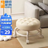 曙亮家具 SHULIANG 曙亮万向轮小凳子滑轮矮凳家用带娃  白色 万向滑轮-美缝凳-白色