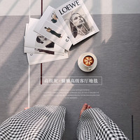 布迪思 地毯客厅地毯卧室茶几沙发毯可北欧简约现代满铺加厚防滑垫 北欧10 150*200cm小客厅