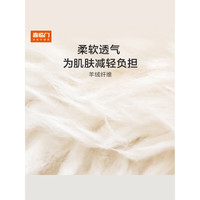 Sleemon/喜临门 独袋弹簧 弹簧床垫