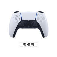 PlayStation 国行/日版 索尼SONY原装PS5游戏手柄  DualSense无线控制器