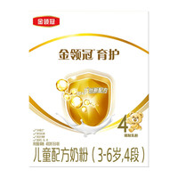  金领冠 全面营养 儿童配方奶粉