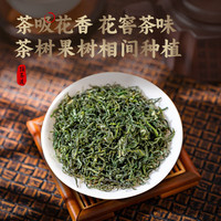 顶茶道茶叶碧螺春300g 明前新茶绿茶春茶花果香耐泡型自己喝 碧螺春300g