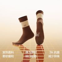 蕉内热皮5系袜子女士抗菌防臭透气保暖棉袜中长筒时尚加厚发热秋冬3双