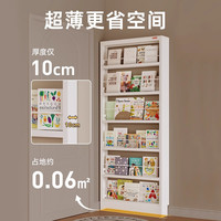 阿格贝贝超薄置物架门后书架收纳绘本架不占地方的书架钢制-达人专属链接 门后书架【1.8米高*0.8米宽】 12厘米厚