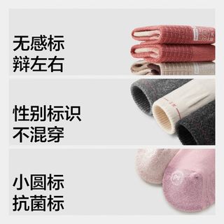 蕉内热皮5系袜子女士抗菌防臭透气保暖棉袜中长筒时尚加厚发热秋冬3双