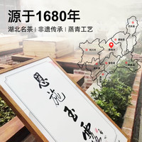 茶马世家恩施玉露2025新茶明前冷泡绿茶蒸青富硒产区盒茶叶200g 【典藏礼盒】明前高定款200g