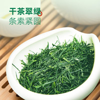 茶马世家2025新茶恩施玉露70g富硒产区明前蒸青绿茶高山云雾茶叶源头直发 【2025新茶】优选一级70g