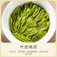茶马世家2025新茶恩施玉露特级50g明前嫩芽富硒产区绿茶茶叶源头直发 【2025新茶】明前特级优选50g