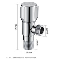 莱尔诗丹(Larsd) 角阀全铜主体 冷热水快开三角阀 八字阀 止水阀 LD107 两只装 【精铜冷热通用】