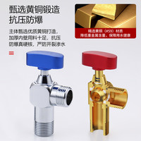 莱尔诗丹(Larsd)热水器大流量球阀 全开三角阀燃气热水器壁挂炉 面盆马桶球芯角阀 大流量全开角阀【单支装-冷水】
