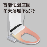 花王树系列智能马桶盖日本多功能全自动清洗暖风烘干即热式家用马桶盖 HM68基础带屏显版无烘干