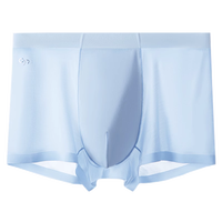 创雅诺 CYN 男士内裤 222 抗菌透气