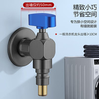 莱尔诗丹(Larsd)热水器大流量球阀 全开三角阀燃气热水器壁挂炉 面盆马桶球芯角阀 大流量全开球阀【4分洗衣机】
