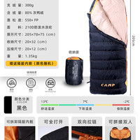 CAMP 羽绒睡袋 INUIT N18 300g羽绒