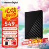 西部数据 WD My Passport 2TB USB3.0 移动硬盘 兼容Mac