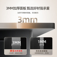 康宝（Canbo）厨房水池盆洗菜盆一体盆优质不锈钢水槽大单槽台下盆洗菜池洗碗槽 配冷热抽拉龙头 680*450MM【全网】