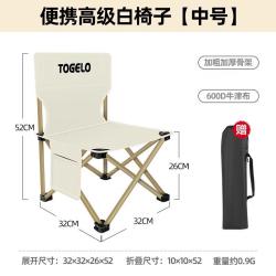 太公乐 togelo 户外折叠椅 0020