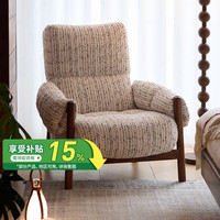 青春潮 QCC 单人沙发 北美黑胡桃实木 75*90*88cm