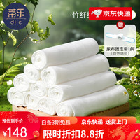 蒂乐 dile 纱布尿布纯竹棉可洗新生婴儿介子宝宝专用尿片芥子尿戒子 天然竹棉纱布(70*50cm 70*50