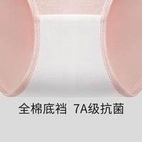 4条装抗菌U型低腰内裤孕期早中晚产后三角内裤无痕托腹内裤