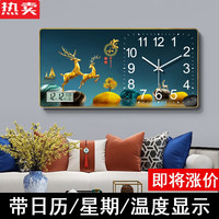 卫亮 德国进口品质现代钟表挂钟客厅装饰2024新款创意家用时尚轻奢静音 K11款-福鹿安康