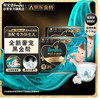 帮宝适 黑金帮纸尿裤M码68片 尿裤尿不湿 蚕丝 超薄透气