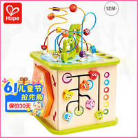 Hape E1810 开心农场游戏盒