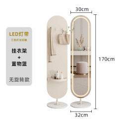 MATTE MAISA 奶油风全身镜穿衣镜家用可旋转带收纳落地镜客厅卧室少女试衣