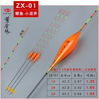 黄金眼 尊享版 纳米鱼漂 尊享版 高灵敏鲫鱼漂