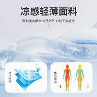 啄木鸟 WOODPECKER 冰丝速干短裤男士夏季凉感五分裤轻薄透气弹力运动裤休闲裤