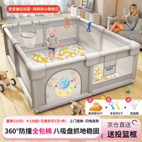 当康 婴儿围栏地上宝宝护栏儿童游戏围栏爬爬垫游乐园安全爬行垫围挡  灰色（外径120*160CM）简易拆装