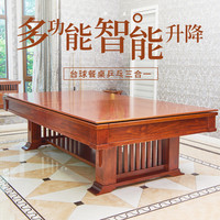 腾勃 TB 标准型成人家用实木轻奢台球桌 TB-弗郎西斯 定制台球桌（包安装）