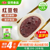 安井 红豆包 1kg