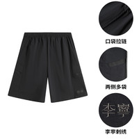 李宁 LI-NING冰丝短裤男士防晒运动短裤宽松休闲工装裤梭织运动短裤男