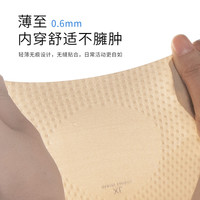 小智本家 薄款隐形护膝 运动护具 ys