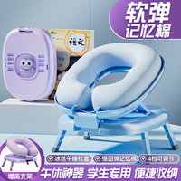 鸿迪 儿童午睡枕小学生午睡神器趴睡枕桌面午休枕头小孩教室睡觉抱枕 天空蓝【增高支架+