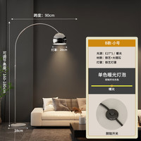 杜君 意大利 B款小号 落地灯 12瓦 暖光