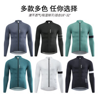 沃萨维春夏季公路车骑行服男速干长袖上衣山地车自行车骑行裤 【寒纪】深蓝色上衣 个性拼袖 前后反光 XXL