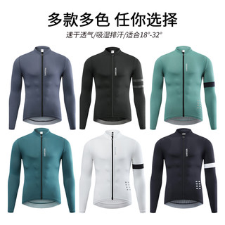 沃萨维春夏季公路车骑行服男速干长袖上衣山地车自行车骑行裤 【寒纪】绿色套装 个性拼袖 前后反光 M