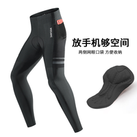 沃萨维春夏季公路车骑行服男速干长袖上衣山地车自行车骑行裤 【斑斓】素雅白上衣 新三代原纱面料 XXXL