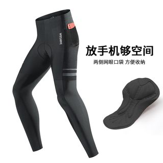 沃萨维春夏季公路车骑行服男速干长袖上衣山地车自行车骑行裤 【寒纪】绿色套装 个性拼袖 前后反光 M